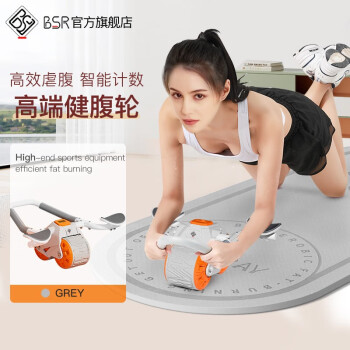 BSR健腹轮自动回弹肘撑腹肌轮减瘦练肚子器材神腹部减肥卷腹健身器动力橙自动回弹-计数款	